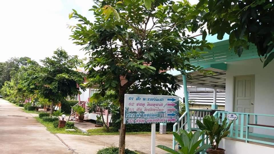 The Luxury Leilighet Amphoe Sawang Daen Din Eksteriør bilde